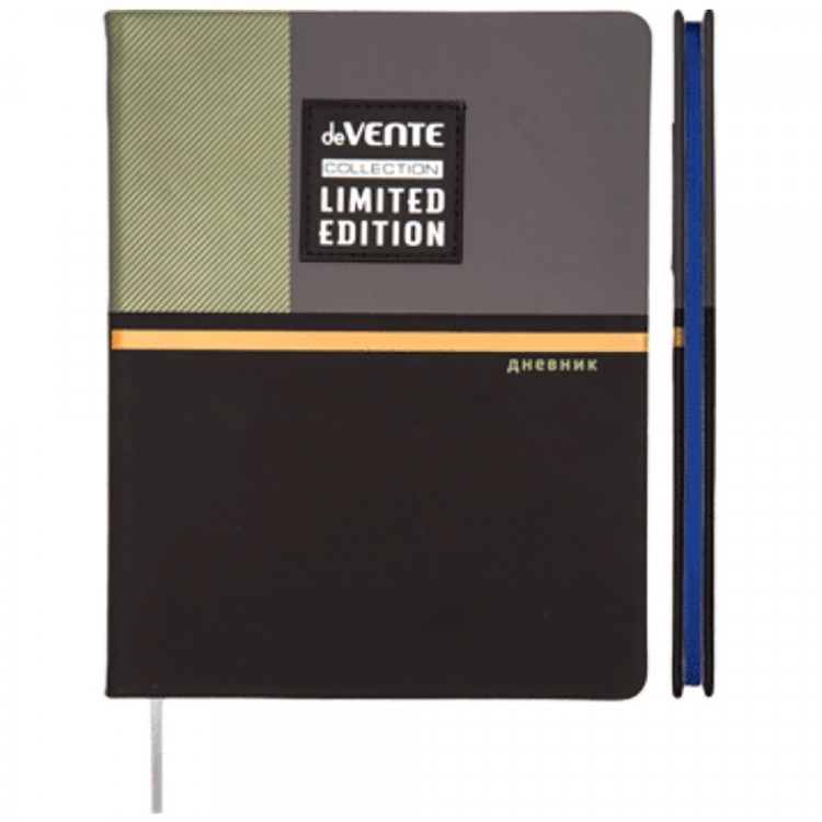 Дневник школьный твердая обложка кожзам (deVENTE) Limited Edition. Block Colours. Shadows шелкография, аппликация, ляссе арт.2020436