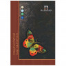 Планшет для пастелей А4 20 листов 4 цвета 200 г/м (Лилия Холдинг) Бабочка рисовальная бумага арт ПБ/А4
