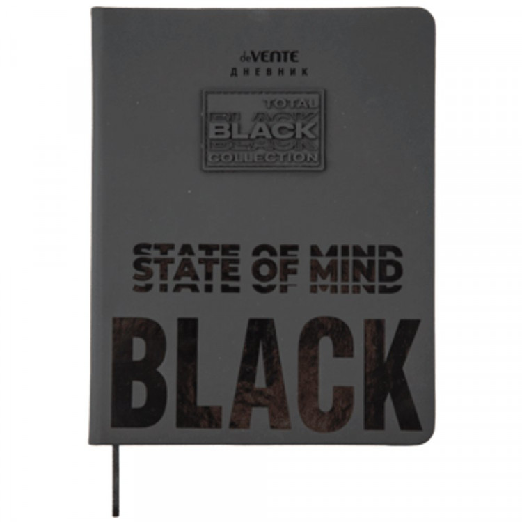 Дневник школьный твердая обложка кожзам (deVENTE) State of Mind Black выборочный лак, аппликация, ляссе арт.2020429
