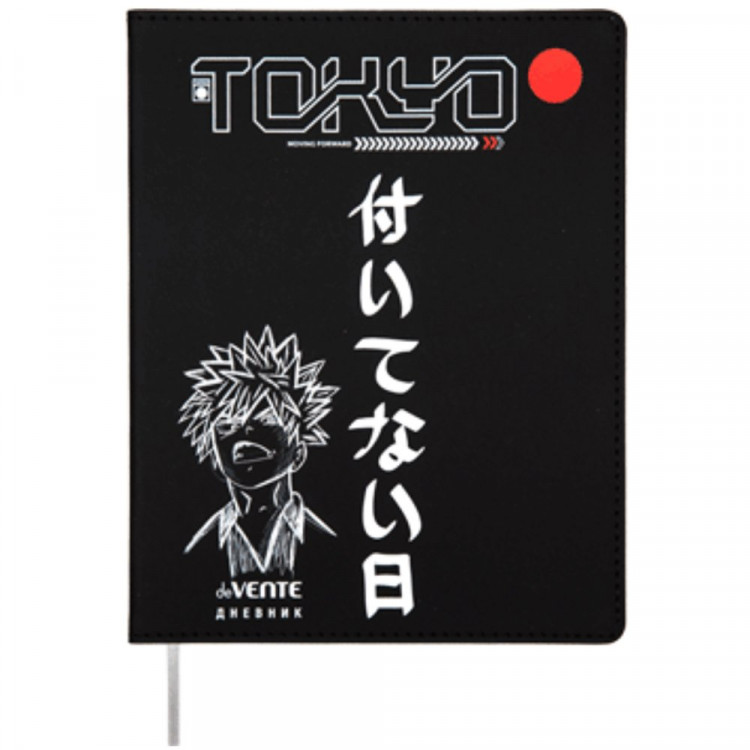 Дневник школьный гибкая обложка кожзам (deVENTE) Tokyo Crash шелкография, отстрочка, ляссе арт.2020483