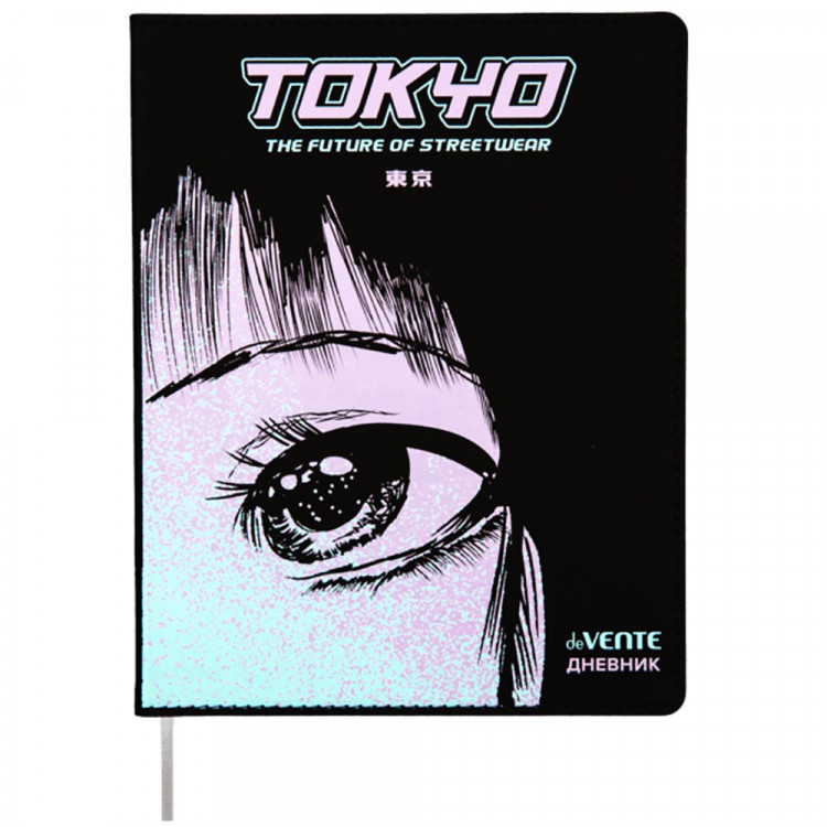 Дневник школьный гибкая обложка кожзам (deVENTE) Tokyo Style шелкография, отстрочка, ляссе арт.2020486