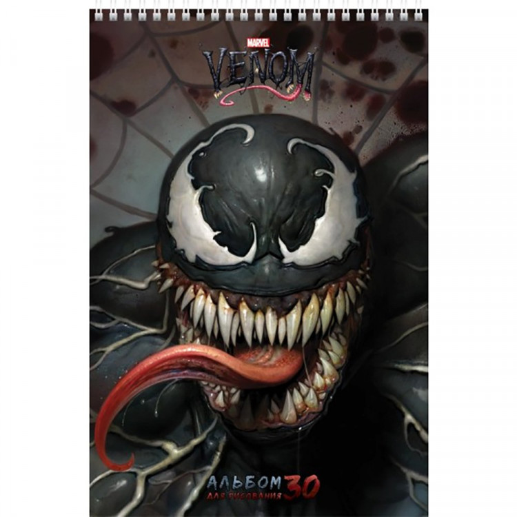 Альбом для рисования 30 листов спираль перфорация на отрыв (Hatber) Venom Человек-паук ( MARVEL) ассорти арт 30А4Всп