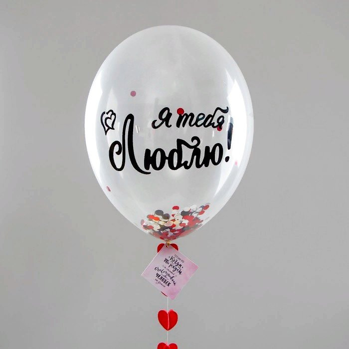 Шар воздушный "Моя любовь" 44см арт.3035053