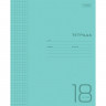 Тетрадь 18 листов клетка (Hatber) Бирюзовая/Голубая пластиковая обложка арт.18Т5В1