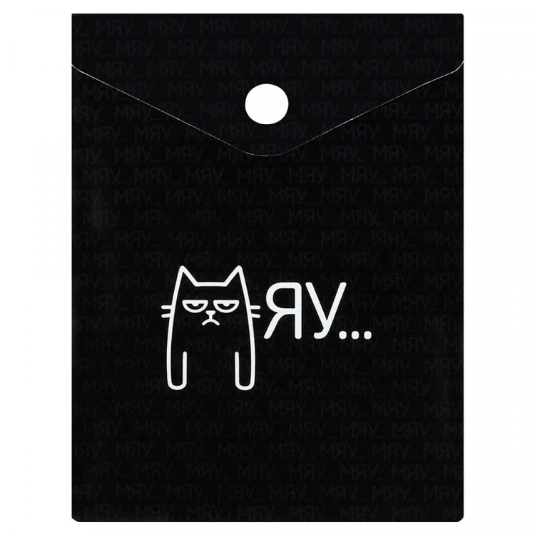 Папка-конверт на кнопке А6 Феникс 180мкм Мяу арт.72387