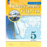 5кл География Контурные карты Традиционный комплект РГО (Просвещение) 2024 арт.978-5-09-112287-9