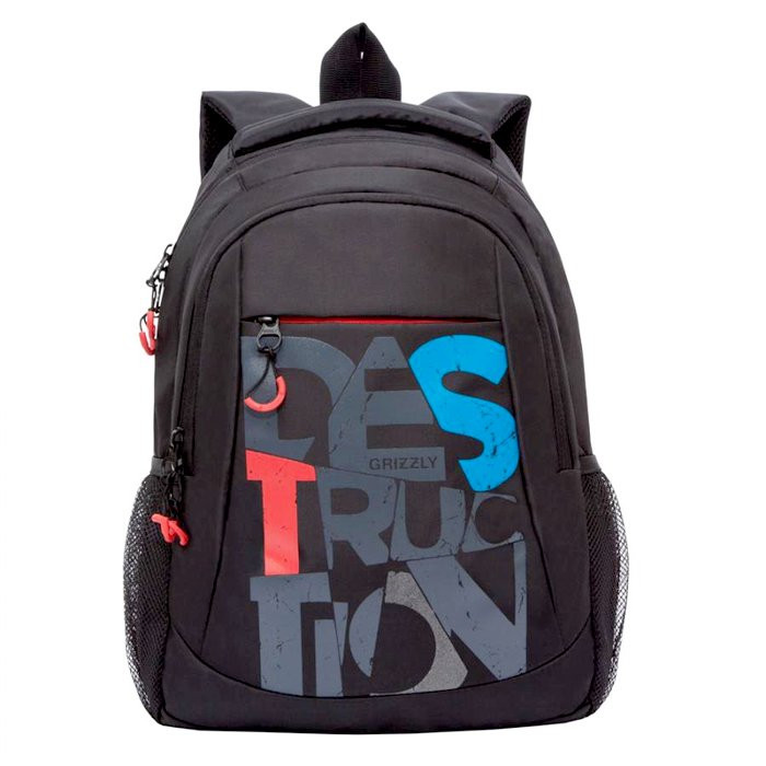 Рюкзак для мальчиков (Grizzly) арт RU-038-1 черный - красный 30х45х15см