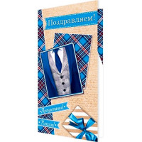 Открытка евро "Поздравляем!" арт.2-04-3060