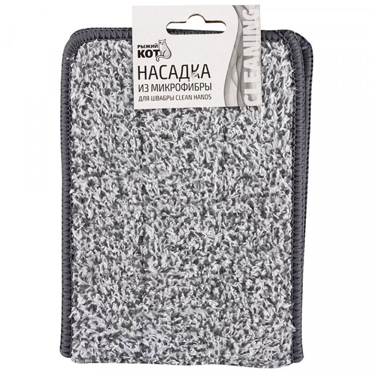 Насадка для швабры CLEAN HANDS микрофибра 31*11,5см арт.310466