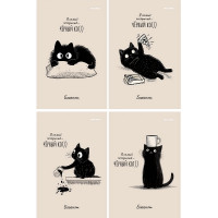 Блокнот А6 мягкая обложка скоба 24 листа (Prof-Press) Послушный черный кот ассорти арт.Б24-4698