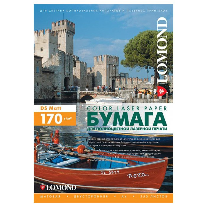 Бумага "Lomond"для лазерной печати 170/А4/250л. 2стор. матов.(0300241)