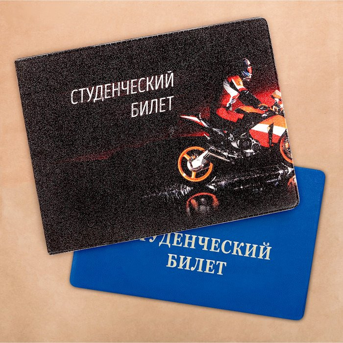Обложка для студенческого билета "Мотоциклист" арт.2682146