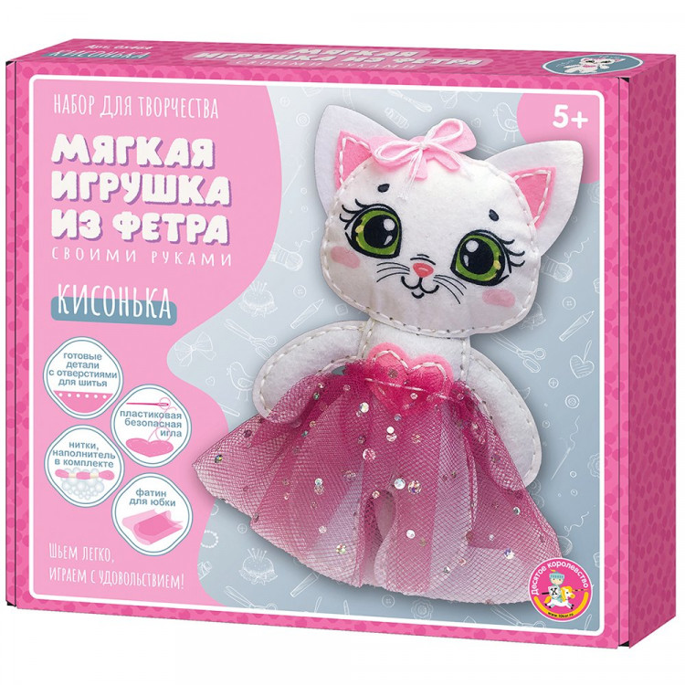 Поделка из фетра Мягкая игрушка Кисонька (ДК) арт.05464