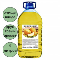 Мыло жидкое 5л ПЭТ СТ Дыня ЭКОНОМ (Ст.2) ЧЗ