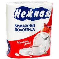 Полотенце бумажное 2-слойное рулон с перфорацией 2рулона в упаковке 14м Нежная белое (Ст.12)