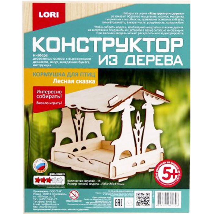 Деревянная модель А4 Кормушка для птиц Лесная сказка (LORI) арт.Фн-016