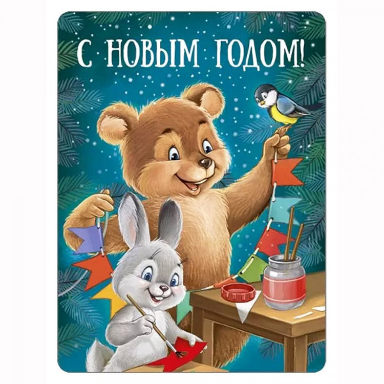 Магнит "С Новым годом!" зверята с гирляндой ретро-коллекция 9,3*7см арт.93,056,00