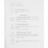 Тетрадь предметная 48 листов (Prof-Press) Black&Cold Геометрия холодная фольга софт-тач выборочный лак арт.48-2683