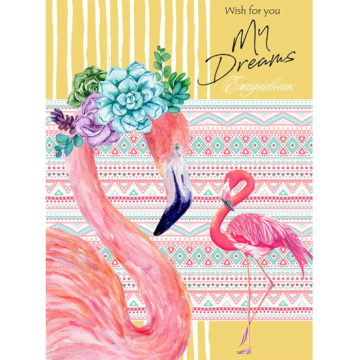 Ежедневник А5 недатированный ламинированный картон Проф-Пресс (Collezione) ФЛАМИНГО В ВЕНКЕ 80л арт.80-4758