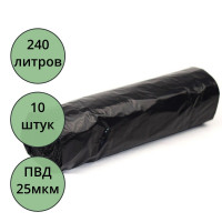 Пакеты для мусора 240л 10штук в рулоне ПВД черные 25 микрон б/эт