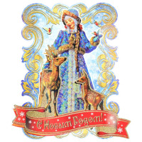 Украшение-наклейка на окно "Снегурочка и оленята" 35*41см арт.75168