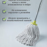 Насадка для швабры МОП Макси Йорк веревочная