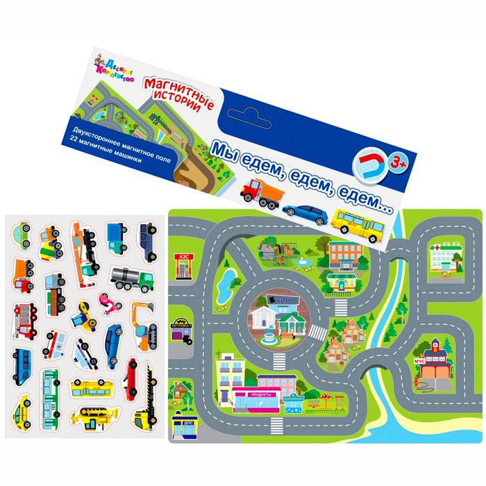 Игра Магнитные истории Мы едем, едем, едем (ДК) арт 01939