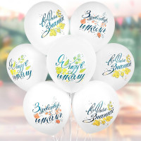 Шар воздушный 25шт/наб. 30см "С Днём знаний!" арт.9160525