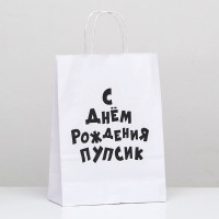 Пакет подароч.крафт 24*10,5*32см «Пупсик» цв.белый арт.9670352