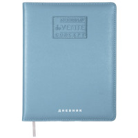 Дневник школьный твердая обложка кожзам (deVENTE) Modern Concept Soft васильковый шелкография, отстрочка,ляссе арт.2020445