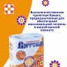 Бумага туалетная 2-сл втулка 4рул/уп 15м белая Вятская (Ст.12)