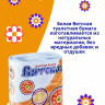 Бумага туалетная 2-сл втулка 4рул/уп 15м белая Вятская (Ст.12)