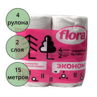 Бумага туалетная 2-сл втулка 4рул/уп 15м белая Flora Эконом (Ст.12)