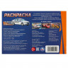 Раскраска А5 для мальчиков Полицейские машины Умка арт.978-5-506-09050-2
