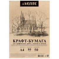 Бумага крафт А4 50 листов (deVENTE) 78-80 г/м2 для печати и творческих работ арт.2072204