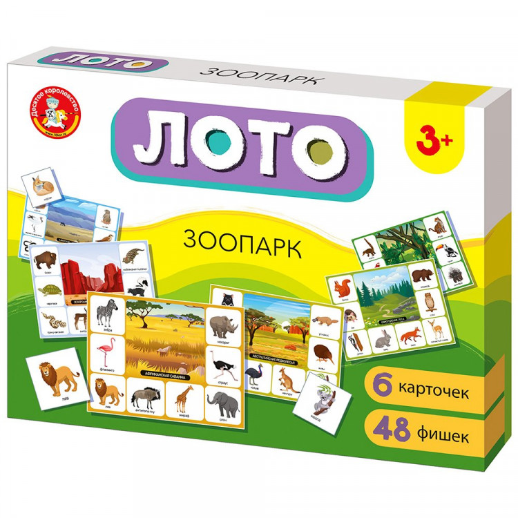 Игра настольная Лото картонное Зоопарк (ДК) арт.05520