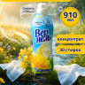 Кондиционер-концентрат Вернель 910мл Весенняя свежесть/Свежесть летнего утра (Ст.8)