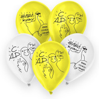 Шар воздушный 05шт/наб. 30см "Гусь. С ДР" арт.9519726