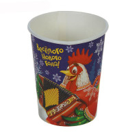 Стакан бумажный 250мл Веселого Нового года арт.1481895