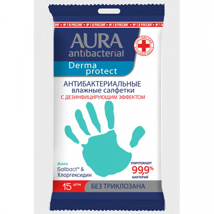 Салфетки влажные  15шт/пачка AURA Алоэ со стикером "Рука" антибак. (Ст.24)