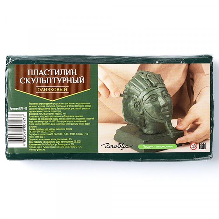 Пластилин скульптурный 500 грамм (GLOBUS) оливковый мягкий арт ПЛС-03