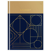 Бизнес-блокнот А4 твердая обложка 120 листов (BG) Узор Геометрия матовая ламинация арт.ББ4т120_лм_тф 64779