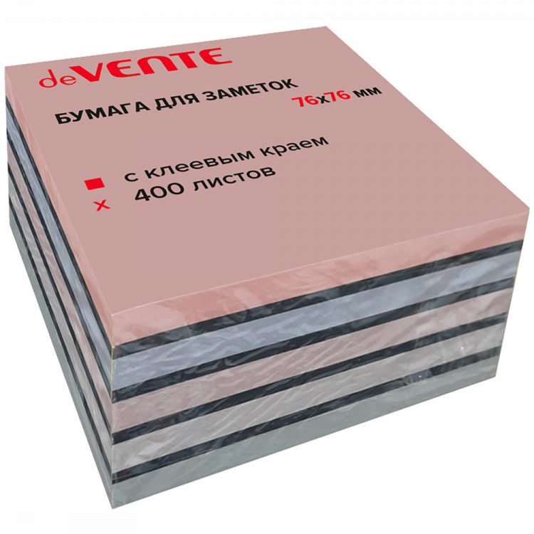 Блок самоклеющийся 75*75 400л 5 пастельных цвета + черный sigNATURE (deVENTE) арт.2010511