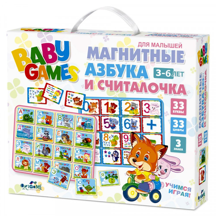 Игра магнитная Азбука+Считалочка 69 элемента (Origami) арт.02895