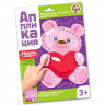 Аппликация А5 Мишка с сердцем (ДК) 4 цвета 200 элементов арт.02777