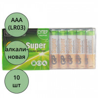 Батарейки GP Super LR03 (ААА) алкалиновые BL10 отрывной (Ст.10)