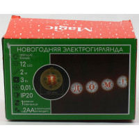 Гирлянда д/дома 2м 12LED цв.т.белый на батарейках арт.93392