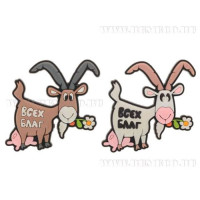 юМагнит СИМВОЛ ГОДА "Счастливая козочка" МИКС 8*5,5см арт.576516