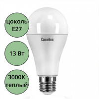 Лампа светодиодная Е27 13Вт 3000К (теплый) Camelion груша