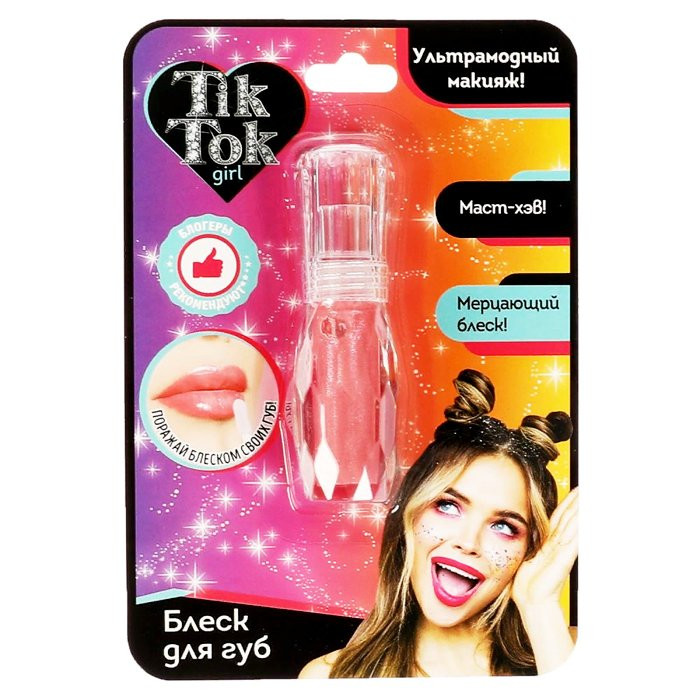 Блеск для губ (TIK TOK GIRL) розовый арт.LG61721TTG